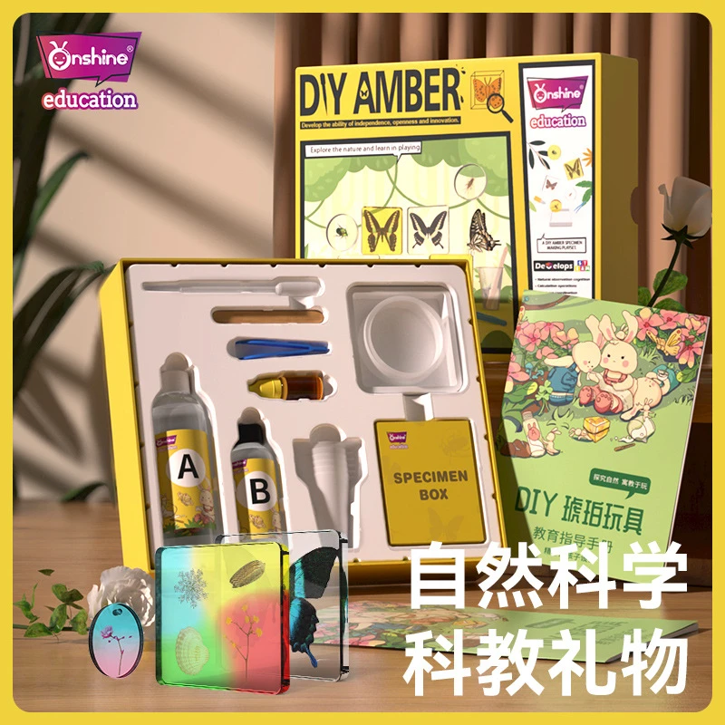 匹诺琥珀昆虫精灵标本儿童考古挖掘玩具科普启蒙女孩宝石手工化石