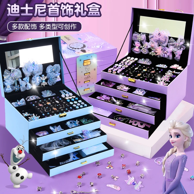 儿童礼物爱莎公主首饰盒3-6儿童女孩玩具6-12岁发饰礼盒玩具