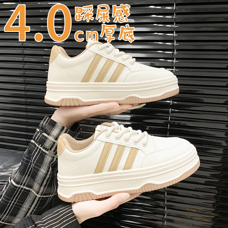 德训小白鞋女2024新款春秋板鞋爆款鞋子厚底女款运动休闲平底女鞋