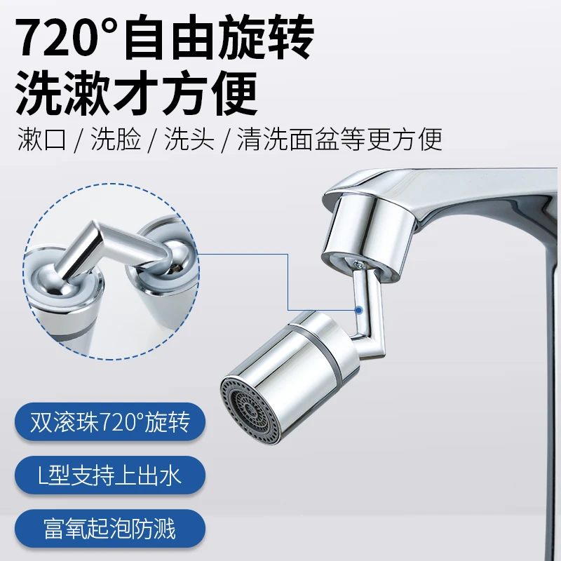 JINGEN/净恩水龙头厨房卫生间可旋转起泡器增压防溅水嘴双档出水