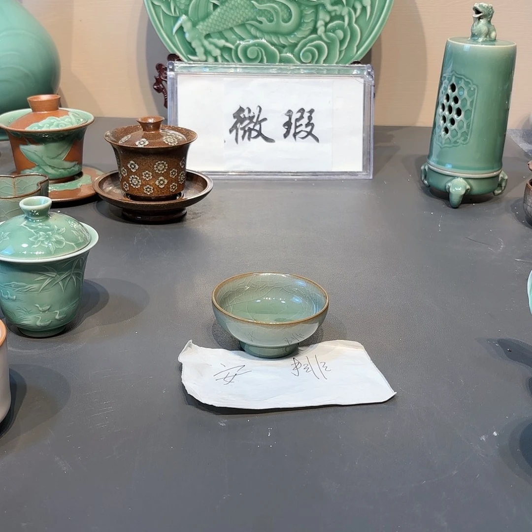 青瓷青瓷青瓷青瓷