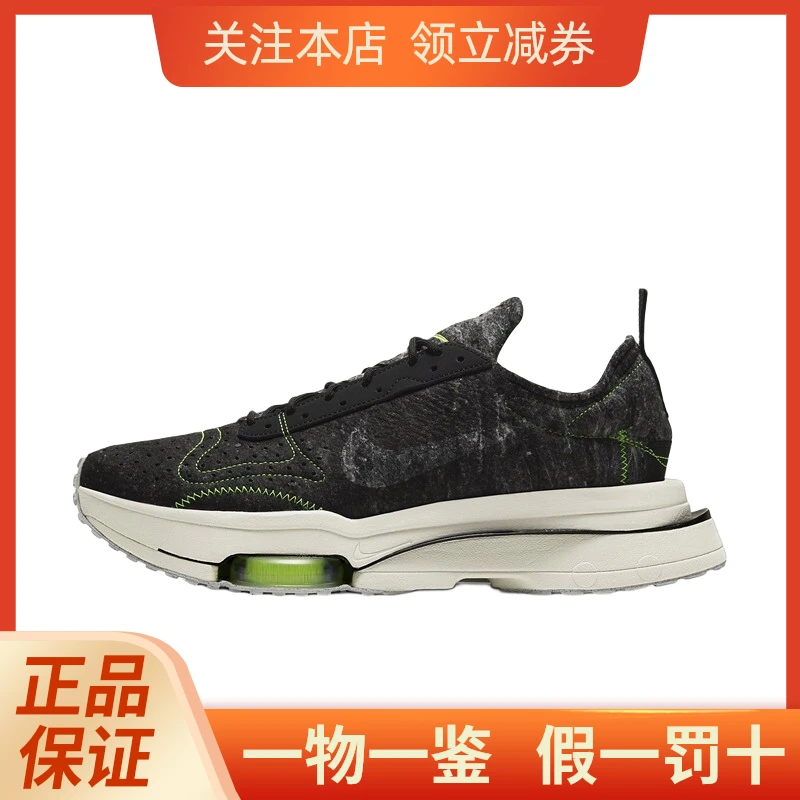 NIKE/耐克 Air Zoom type  低帮休闲鞋 男款 黑灰绿 CW7157-001