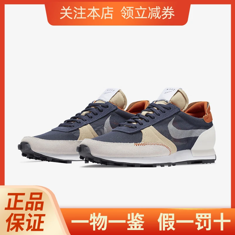 NIKE/耐克DBREAK-TYPE男子复古轻便运动休闲鞋运动鞋+CJ1156-400