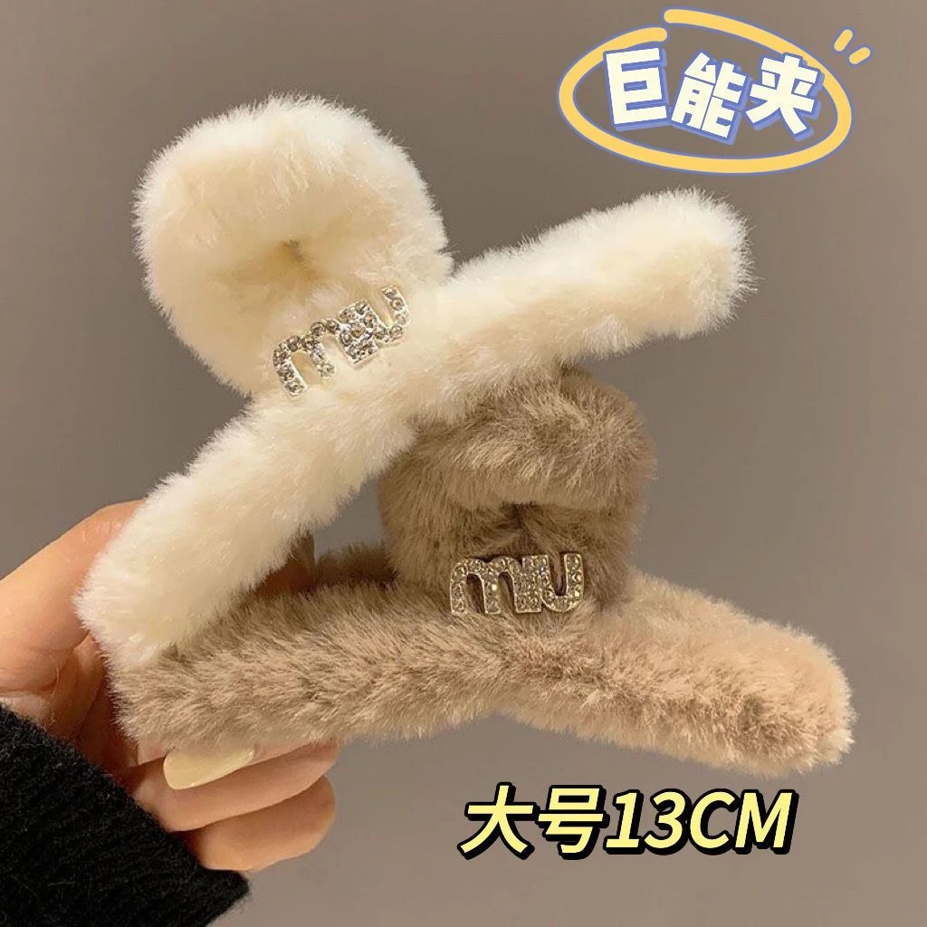 毛绒抓夹女秋冬高级感精致高级发夹网红咖色毛毛盘发鲨鱼夹子头饰