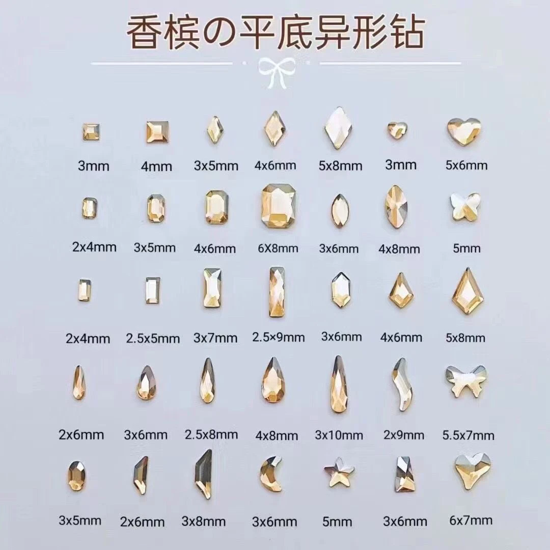 小红书爆款香槟色美甲钻饰品超闪爱心水滴平底异形水钻指甲装饰品