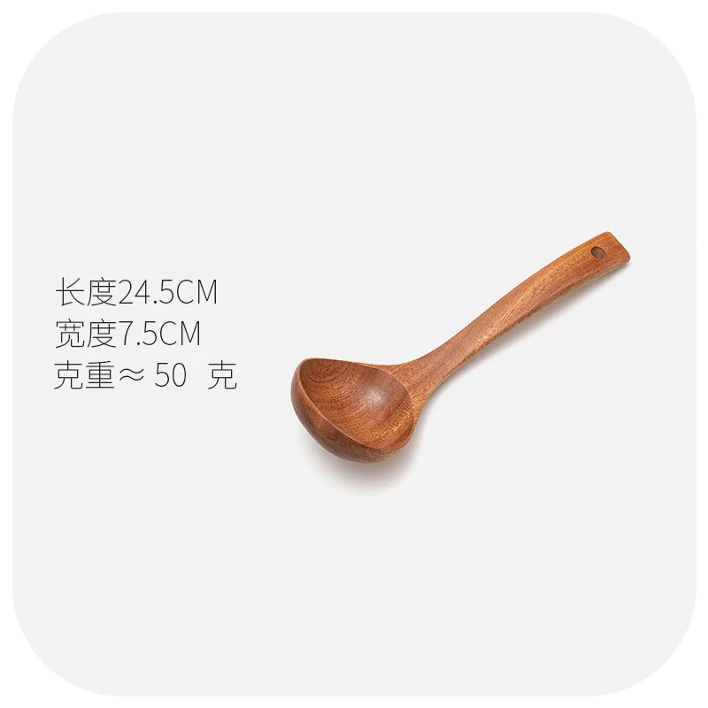 乌檀木汤勺家用长柄喝汤