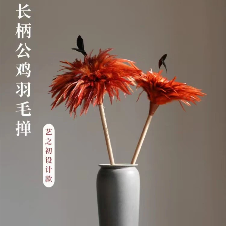 SP200楠竹手柄鸡毛掸子