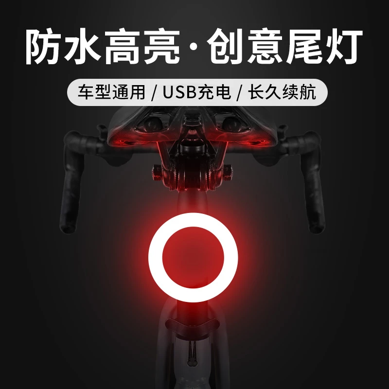 山地自行车尾灯充电公路单车夜骑骑行夜间夜行儿童平衡车装饰警示