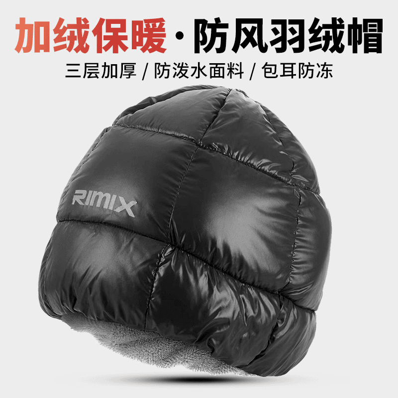 冬季电动车头套女保暖防寒冻骑行面罩防风帽子头罩挡风护全脸口罩