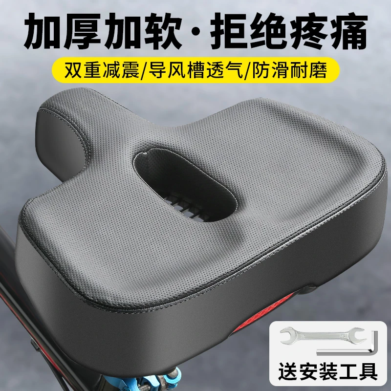 山地自行车坐垫超软减震动感单车座椅骑行座垫坐鞍座子舒适型通用