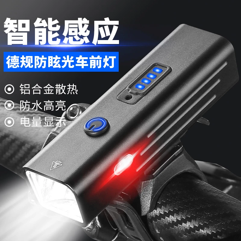 山地自行车强光夜骑灯夜间骑行手电筒超亮公路单车前灯照明灯夜行