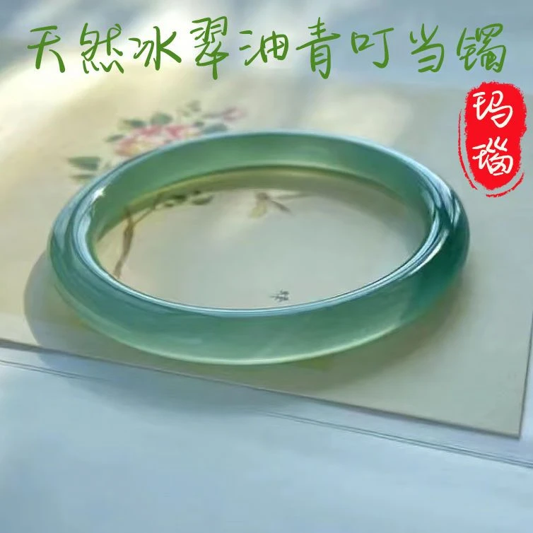 天然冰翠油绿玛瑙手镯美人条玉镯女士清新雅致玉石手镯玛瑙叮当镯