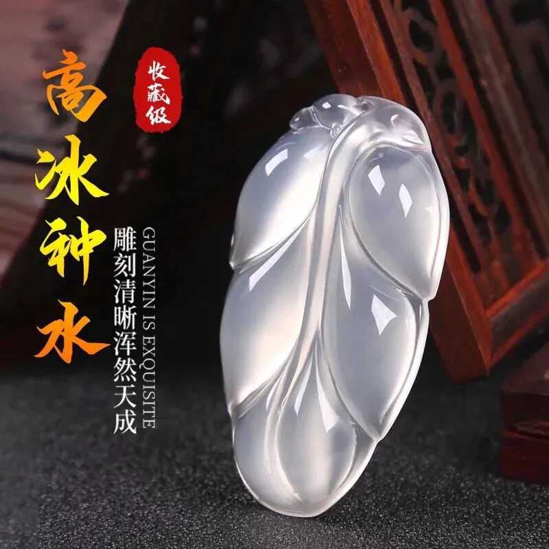 冰玉髓绿树叶吊坠高冰白玛瑙金枝玉叶项链叶子饰品挂坠雕刻