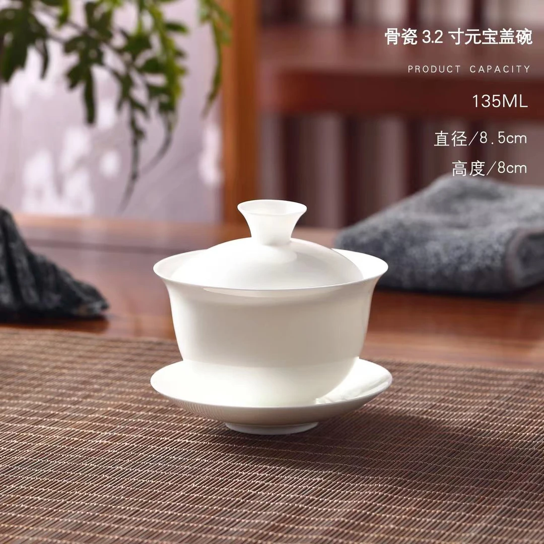 潮汕正高骨骨瓷超薄胎防烫手工夫茶盖碗满容量130盖下110毫升陶瓷