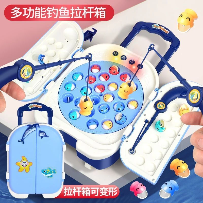 豪华多功能钓鱼行李箱玩具电动游戏益智智力早教玩具宝宝男孩女孩