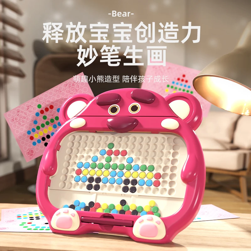 儿童磁性运笔画板网红趴趴熊草莓熊儿童玩具拼图磁力棋盘绘画涂鸦
