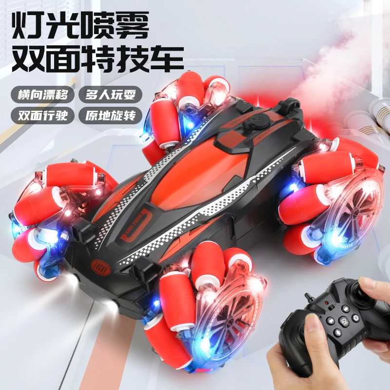 特技漂移车感应遥控车四驱电动越野喷雾汽车漂移车炫酷发光汽车