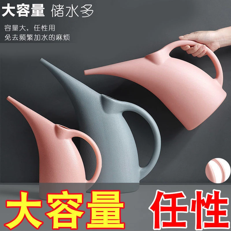 塑料长嘴洒水壶浇花专用神器家用大容量园艺养花浇水壶喷水壶喷壶