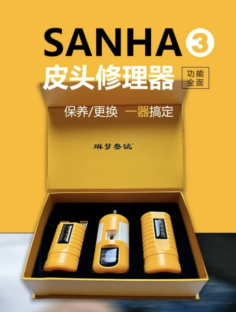 琳梦叁號台球杆皮头平面侧面弧度专用皮头修理工具打磨皮头修机器