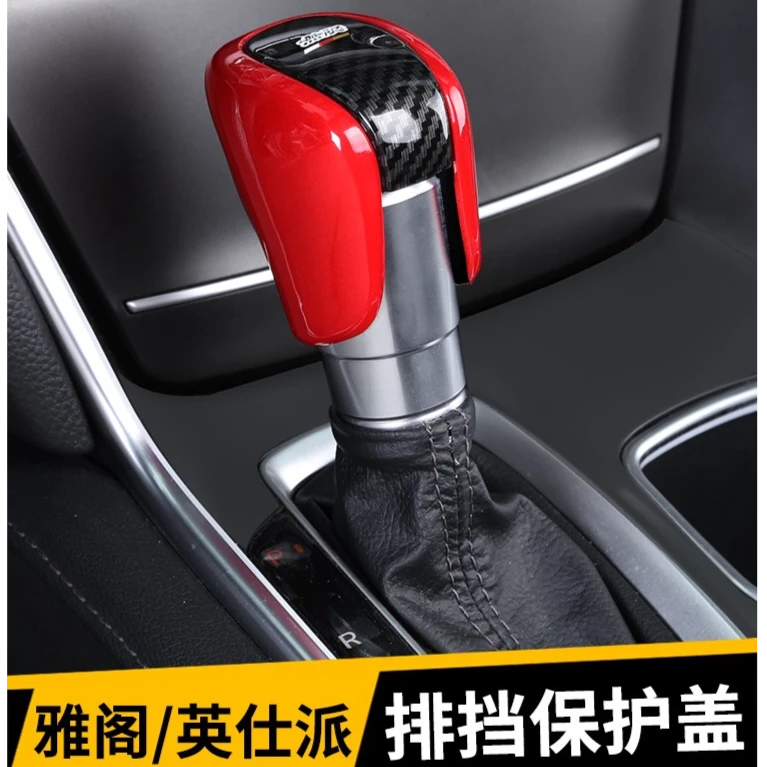 专用本田雅阁思域飞度英诗派25款缤智crv本田雅阁装饰车内用品