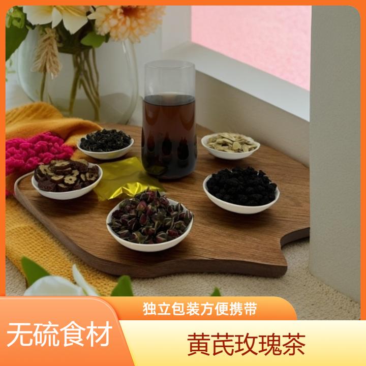 [黄芪玫瑰茶]真材实料精选红枣+黑枸杞+桑葚+黄芪+重瓣红玫瑰