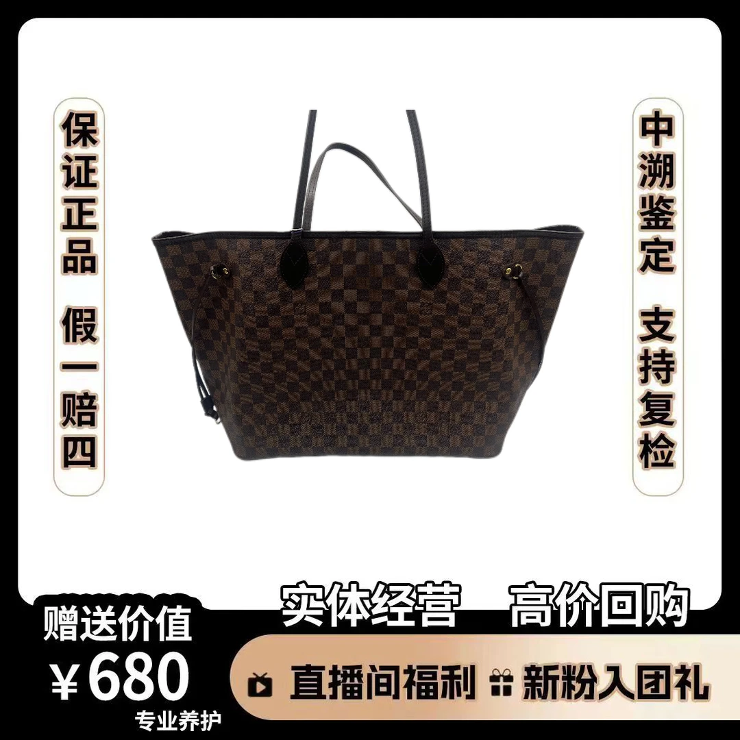 95新 LouisVuitton/路易威登 单肩包  尺寸40×19×33