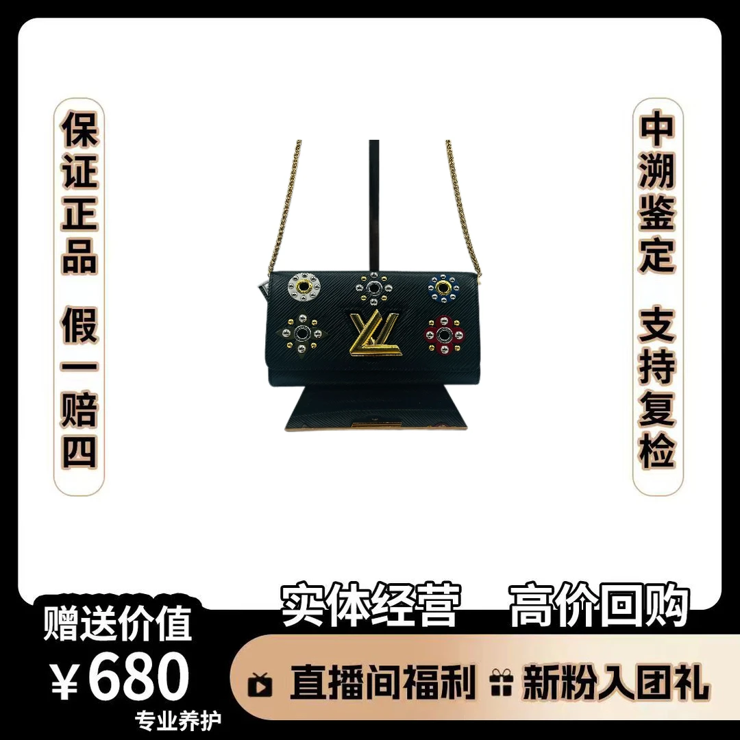 95新 LouisVuitton/路易威登 钱包 尺寸 19*10 XY677 经典时尚包