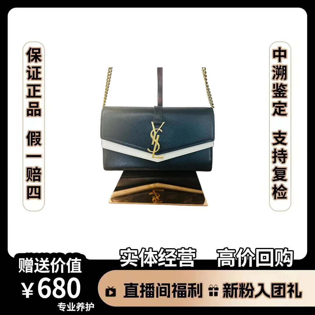 95新 YSL/圣罗兰 钱包 尺寸 19*10 XX0019 经典时尚百搭黑色女包