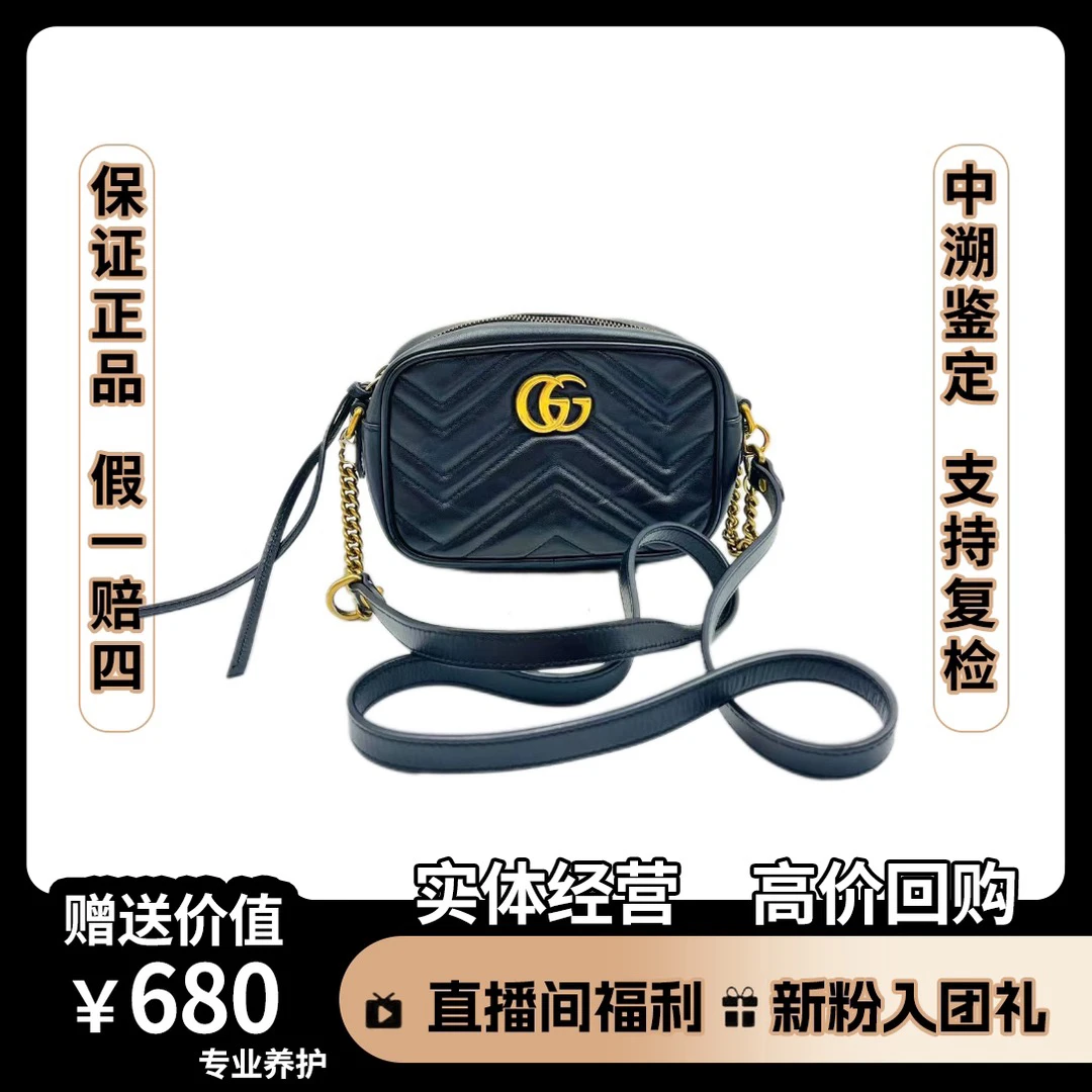 95新 GUCCI/古驰 相机包 尺寸18*11 HY0030 经典 女士 时尚 肩包