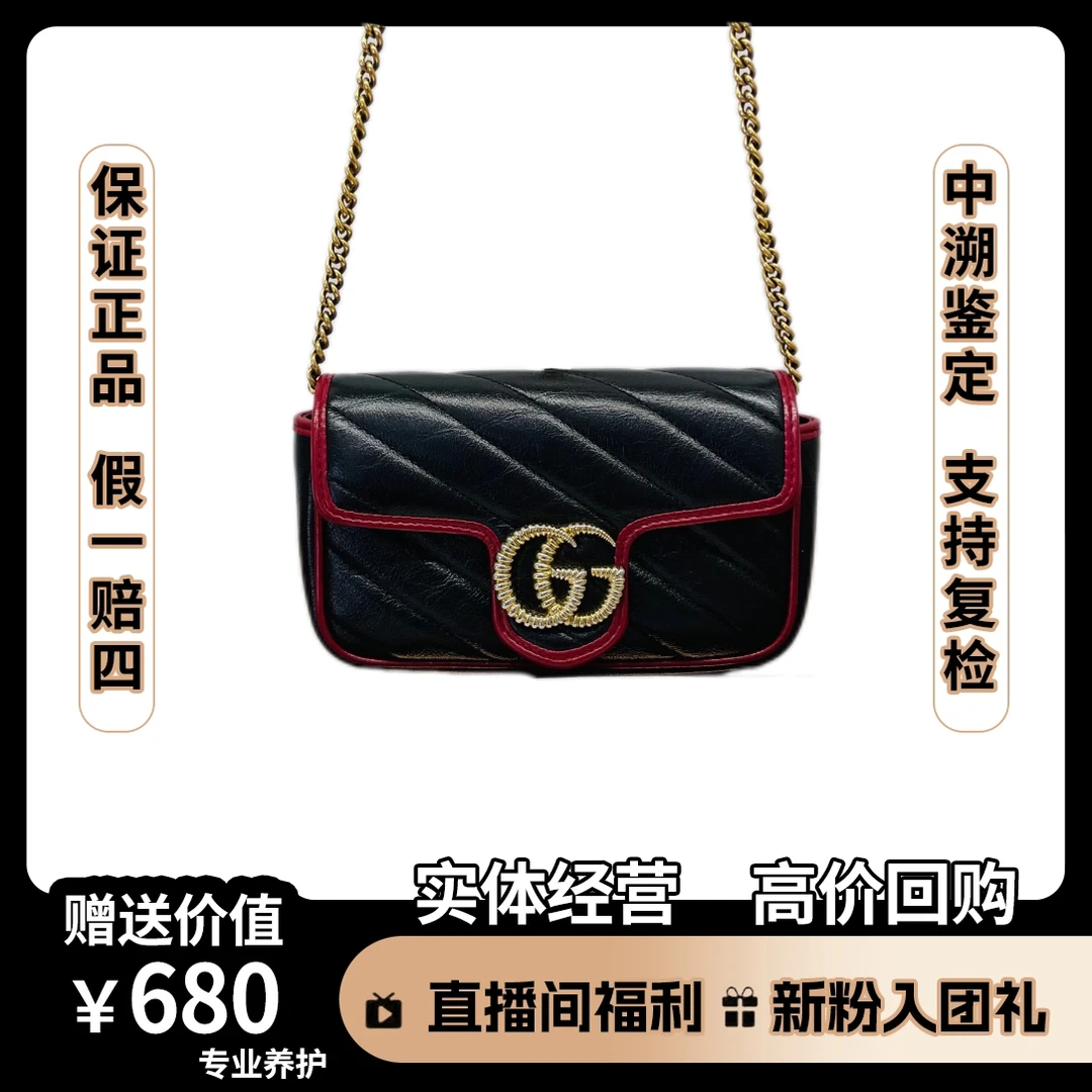 95新 GUCCI/古驰 mini马蒙包  尺寸17*11 YY292 女士经典时尚肩包