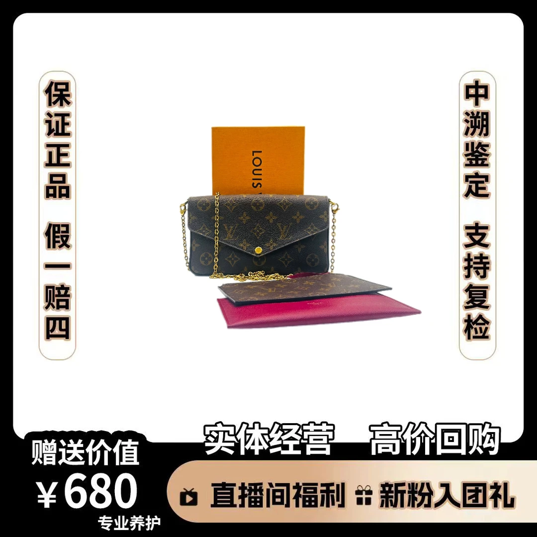 95新 LouisVuitton/路易威登 三合一 尺寸 21*12   经典时尚