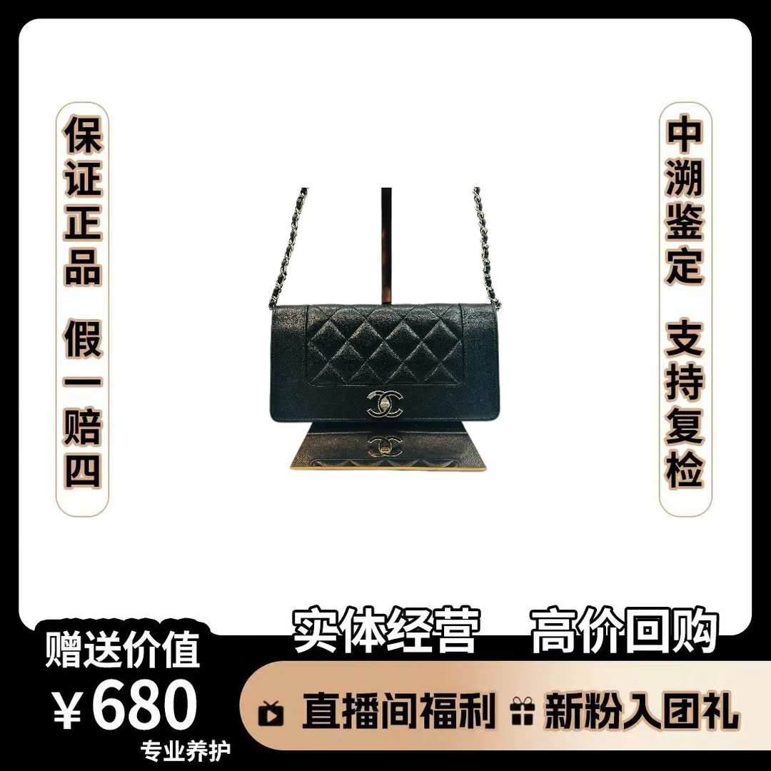 95新 Chanel/香奈儿 钱包 尺寸 19*10 C8112 经典时尚黑色女款包
