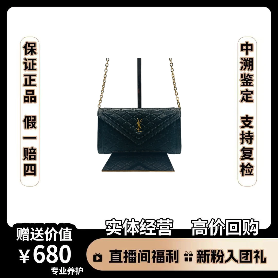 95新 YSL/圣罗兰 钱包 尺寸 19*10 CG501 经典时尚黑色百搭女款包