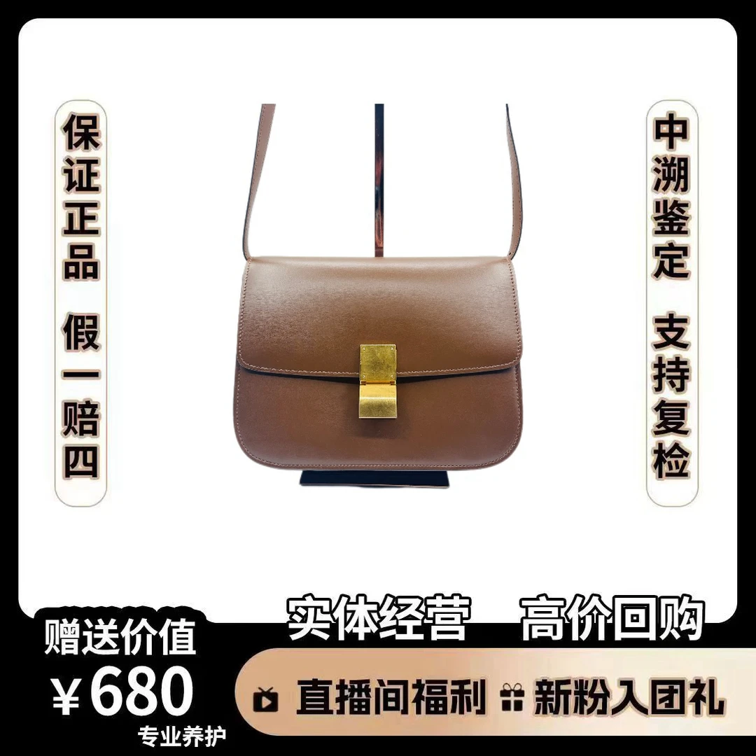 95新 Celine/思琳 豆腐包 尺寸24*17 AQ318