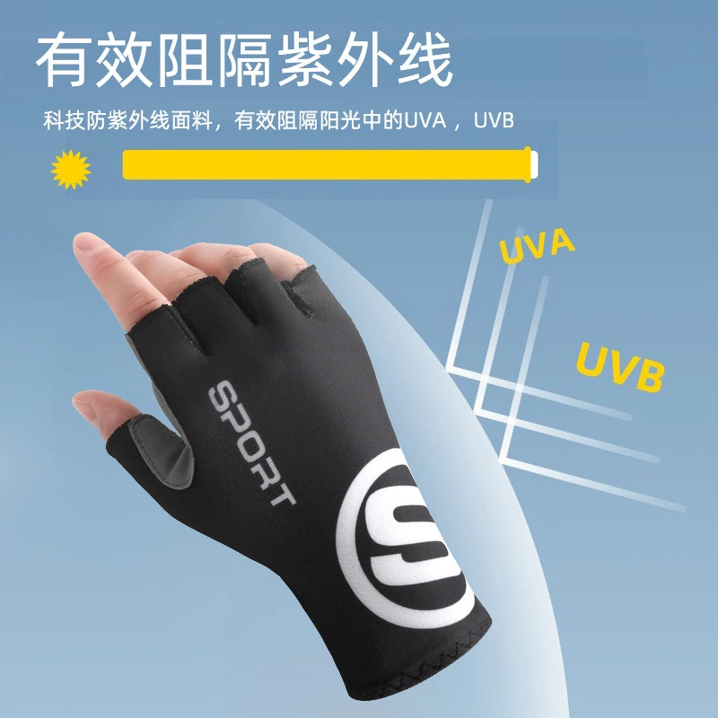 骑行手套男女款冰丝透气防晒防滑速干透气高弹力掌心加厚破风手套