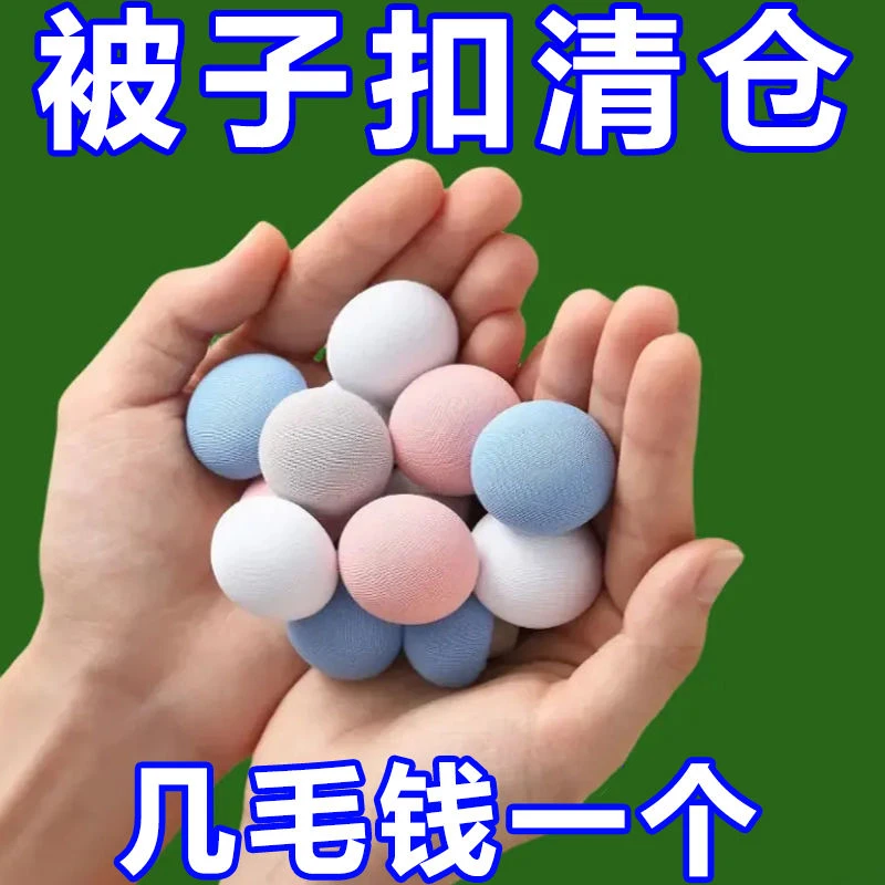被子固定器被罩被套棉被防跑扣床单防滑安全无针隐形固定被子神器