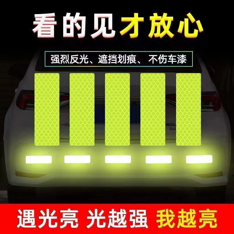 【新品特价】电动车摩托反光贴纸夜间警示货车反光条车贴个性创意