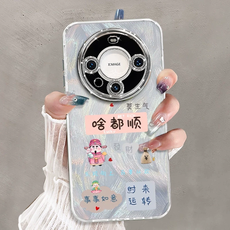 自带镜头膜适用华为mate70pro手机壳新款mate70保护套顺财神mate6