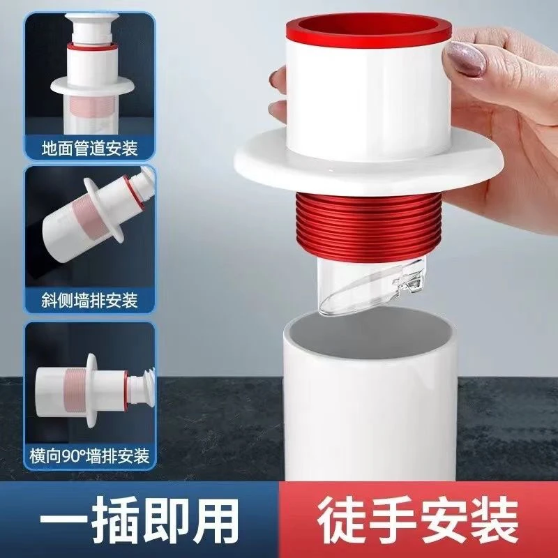 防臭密封塞圈地漏厨房洗菜盆止逆阀排水管防返臭下水管道堵塞神器