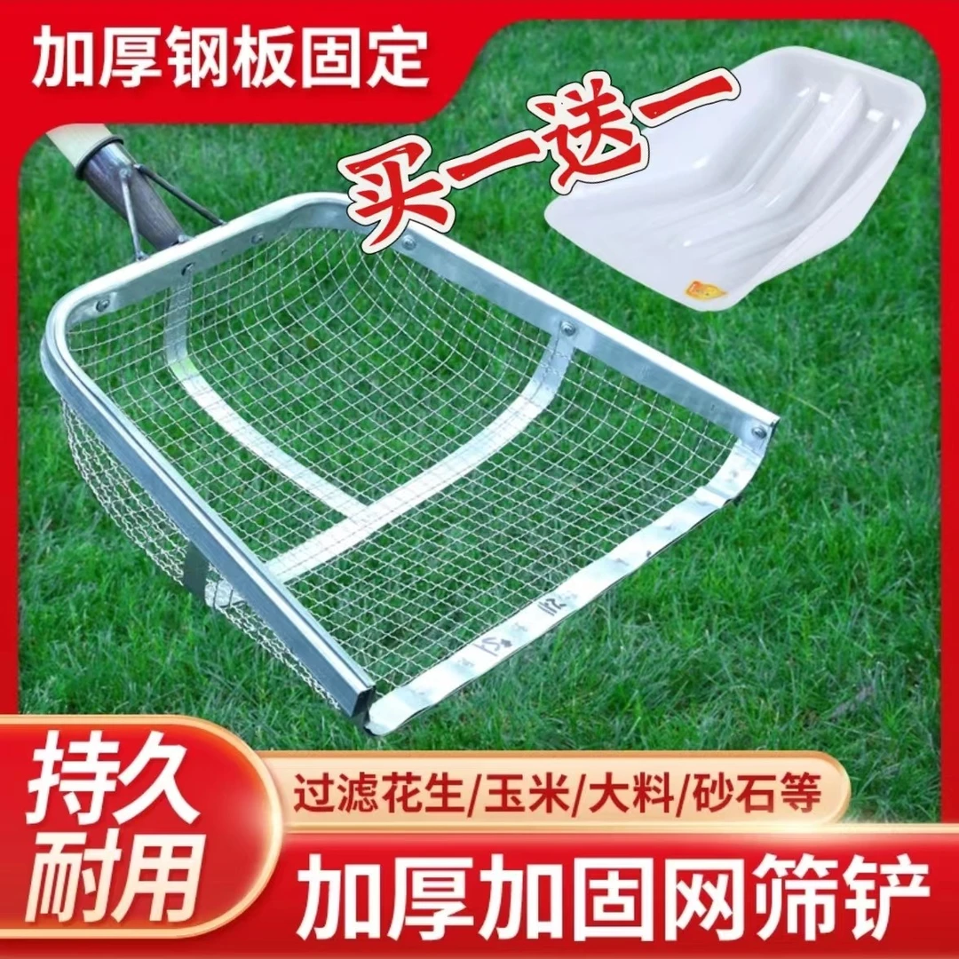 【加粗加厚型筛网】加厚铁锹一体多种耐用省力工厂厂家直销固定适用