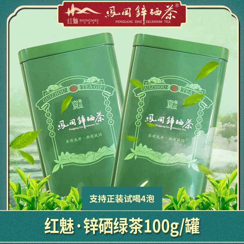 2024年精致有机醇香日照绿泡茶清新饱满清香鲜嫩口感冲泡 100g/罐