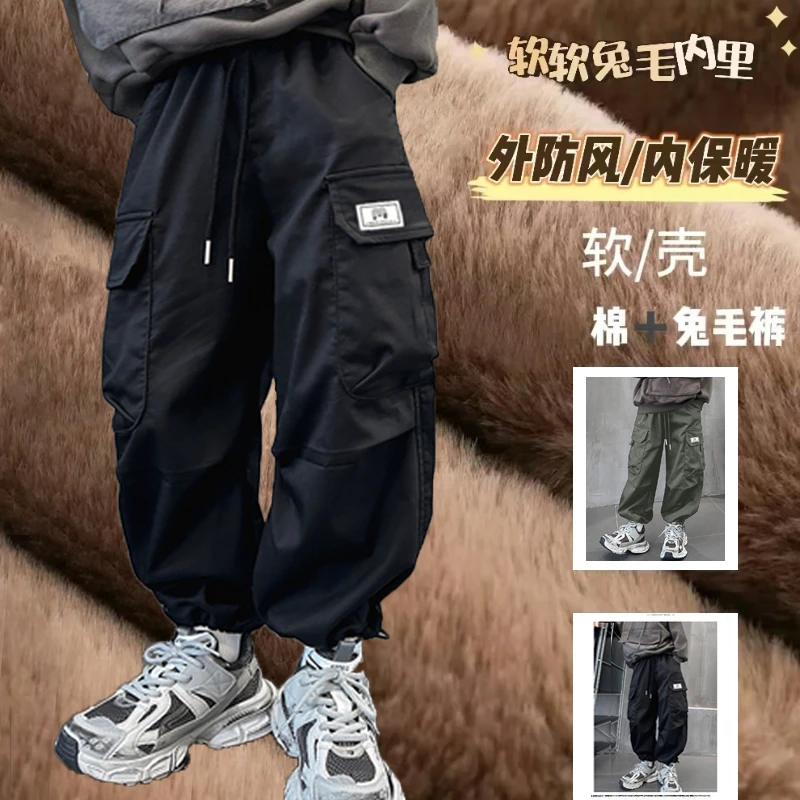 童装男童裤子加绒秋冬款2024新款儿童工装裤大童长裤男孩冲锋裤潮