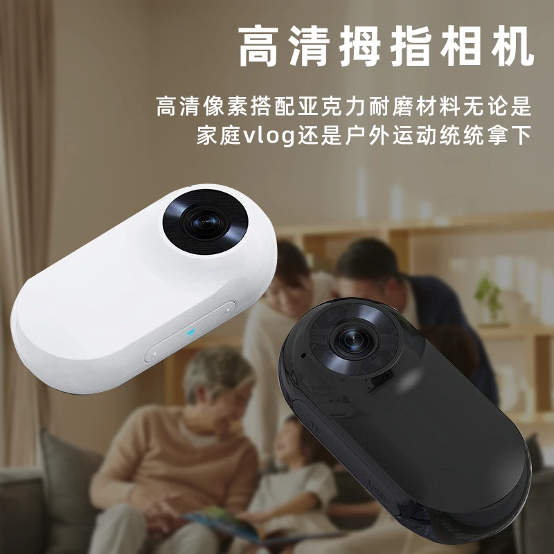 行车记录仪 录像拍照防抖旅游户外日常vlog拍摄录像记录仪拍照