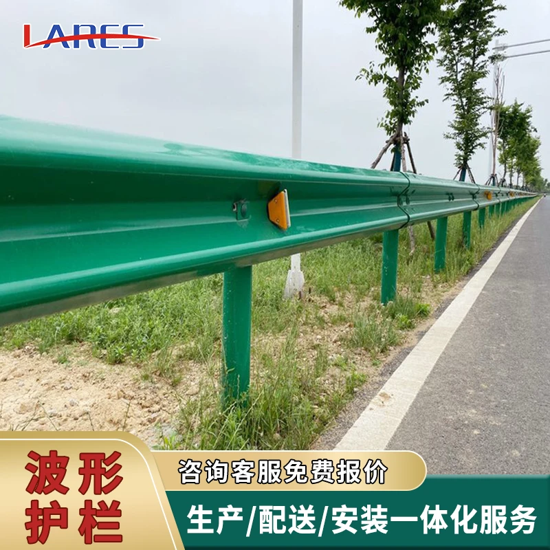 广东乡村道路波形护栏国省道公路安全防撞隔离栏热镀锌梁钢波纹板