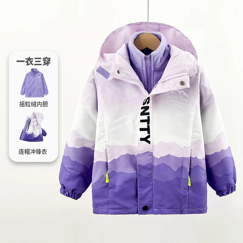 儿童冲锋衣三合一可拆卸女童秋冬加绒加厚童装防风防水中大童外套