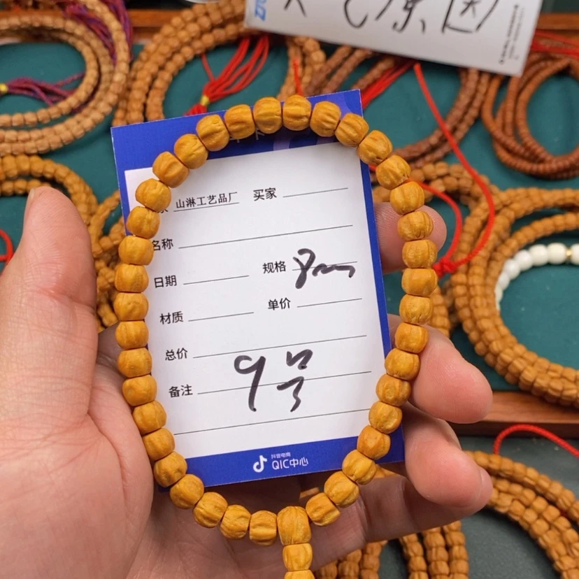 【闪购商品】柏香籽/百香籽吊坠9号