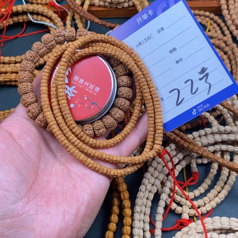 【闪购商品】柏香籽/百香籽吊坠何**清22号