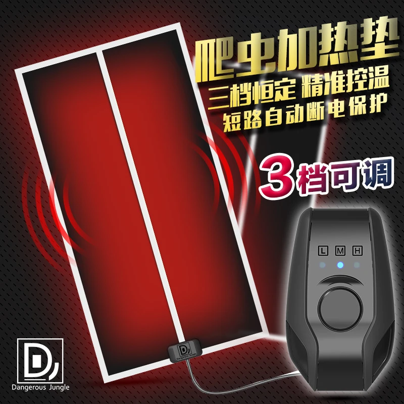 寄居蟹专用加热垫爬宠加热垫三挡控温鱼缸爬虫斗鱼宠物通用恒温垫