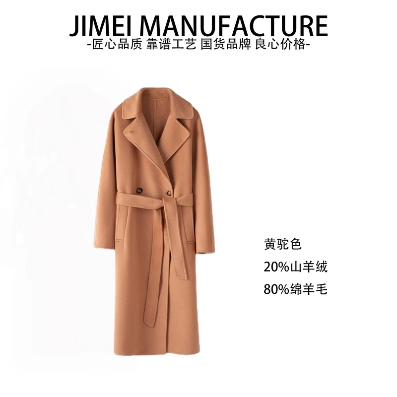 【反季爆款】双面呢新款20%山羊绒羊毛大衣腰带款轻奢女性秋冬8001