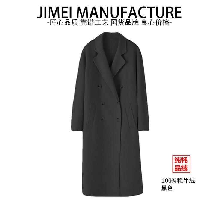 JM | 奢侈品级别大衣纯牦牛绒100%锁温双面大衣女士秋冬外套N8029